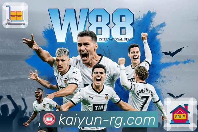 体育直播体验全面焕新，由开云APP呈现