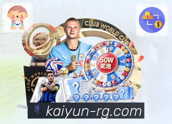 体育瞬间的价值,由开云完整传递。