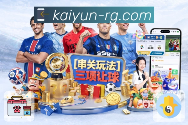 体育平台欢迎图